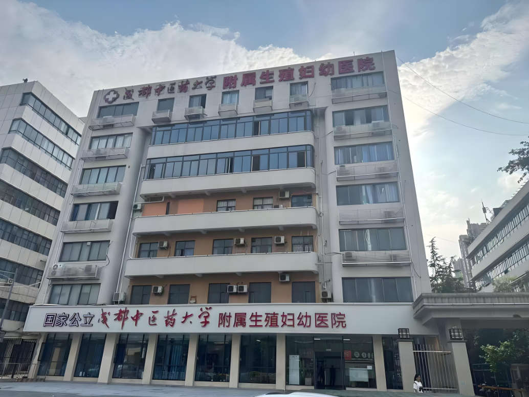 鄂州中医药大学附属医院(妇科)-四川省中医院